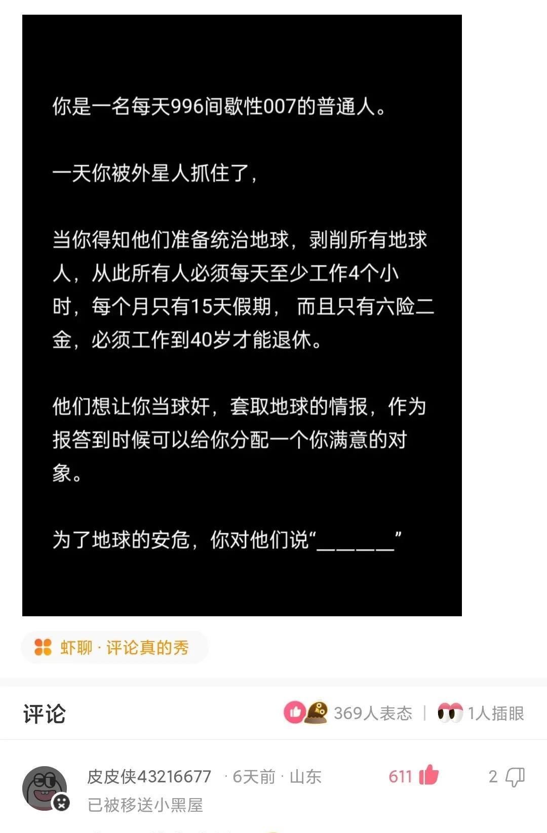 神回复：儿子的女同窗来家里玩，我和妻子两个不晓得该不应给红包