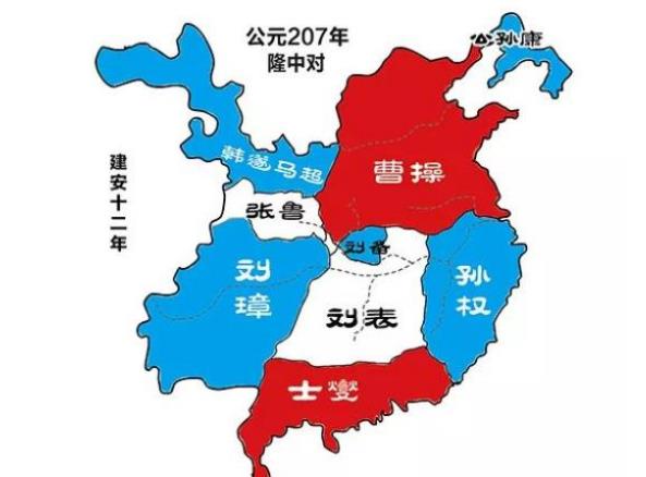 如果刘备没有遇到诸葛亮,还会三分天下建立蜀汉政权吗?