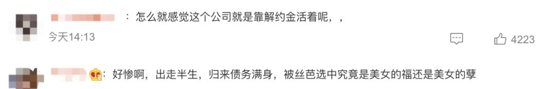 越早知道越好（爱企查法律文书信息怎么删除或屏蔽） 第12张