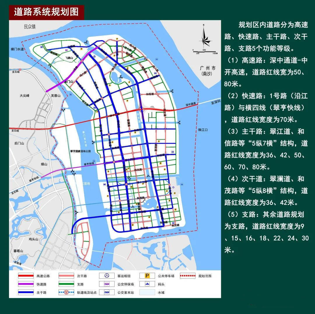 马鞍岛规划图(高清大图!)_项目_用地_置业
