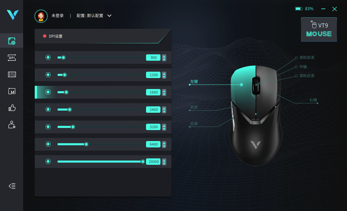 雷柏VT9游戏鼠标:3399引擎加持,补足无线充电,竟然还有隐藏模式?