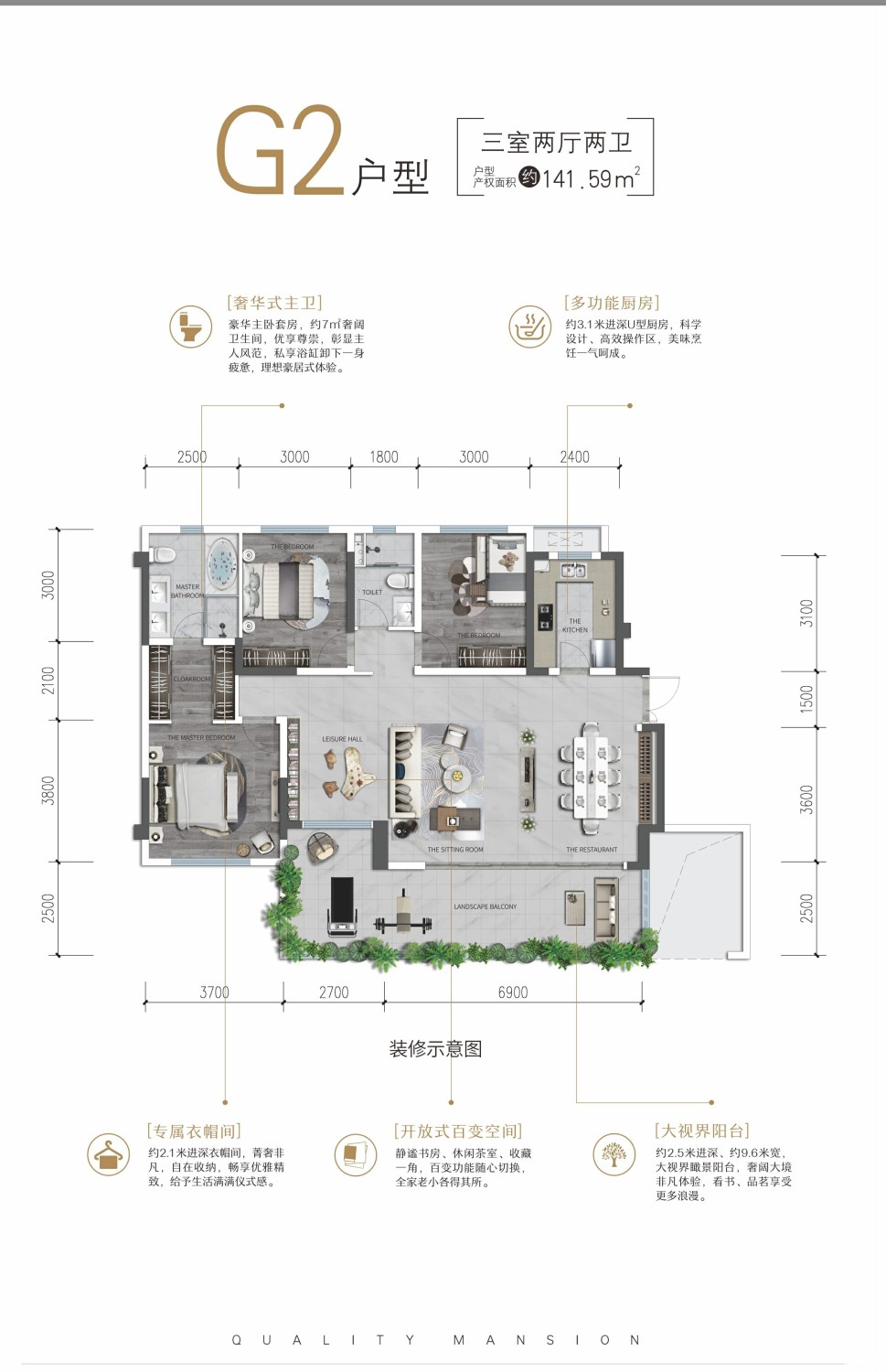 抚州樾龙门户型图图片