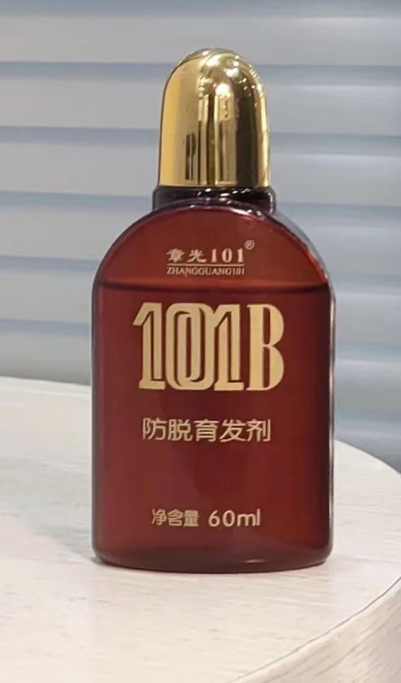 生发养发哪个品牌最好？育发液排名前十名，性价比高（国内知名生发养发品牌）