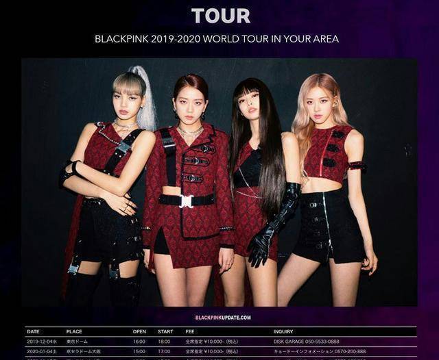 BLACKPINK东京巨蛋演唱会爆满，一项数据引起不雅寡留意！