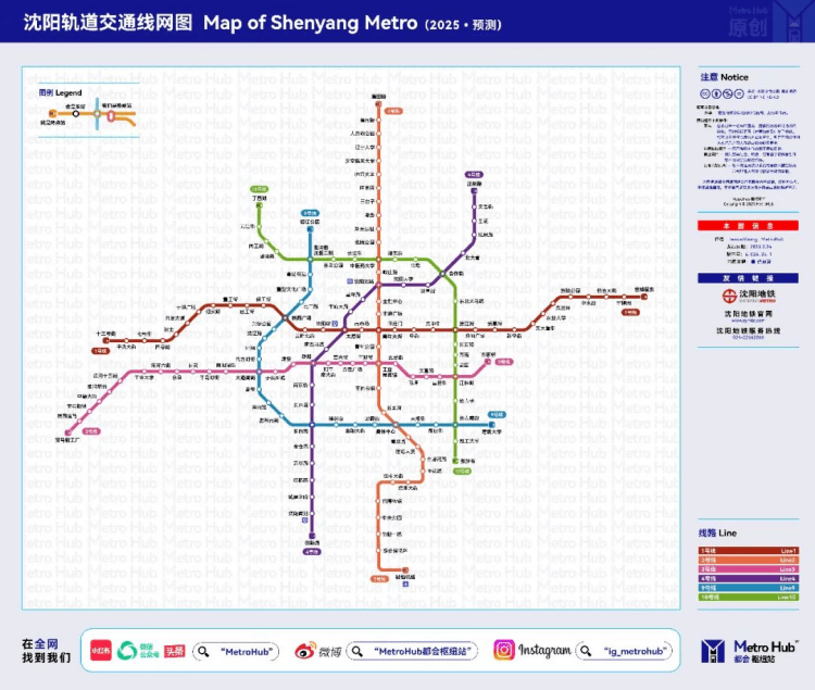 貝殼瀋陽站樓市情報局-瀋陽史上最強地鐵線路圖_規劃_建設_預測