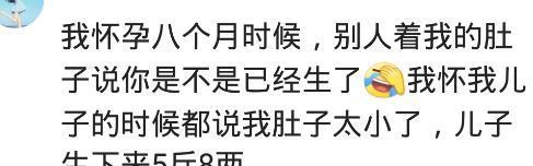 满满干货（怎么假装怀孕骗医生）怎么才能假扮孕妇教程全集 第7张