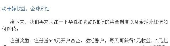 爱企查提示经营异常（爱企查怎么查营业执照） 第4张