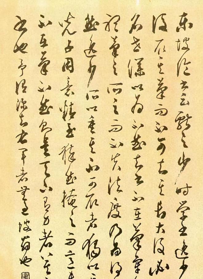 退出中书协的田蕴章,其行书和草书比其楷书还要精彩,更有温度_书法_书