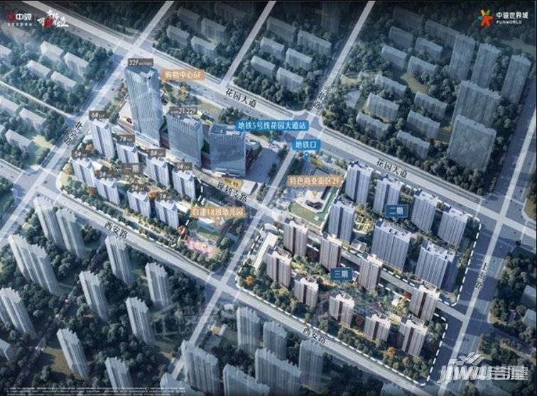 中骏世界城楼盘降价了吗_搜狐网