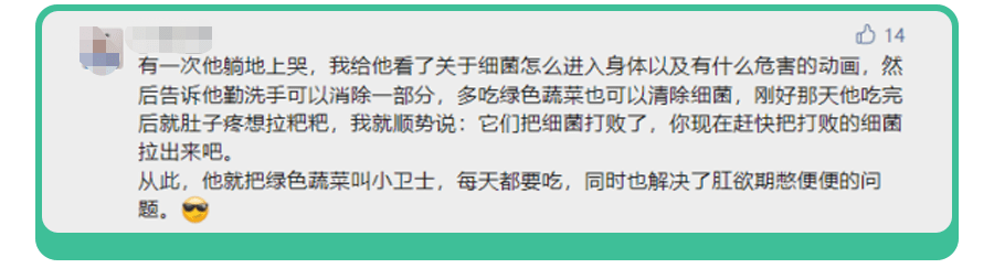 孩子不爱吃蔬菜多吃水果可以吗？其实你可以试试这样做