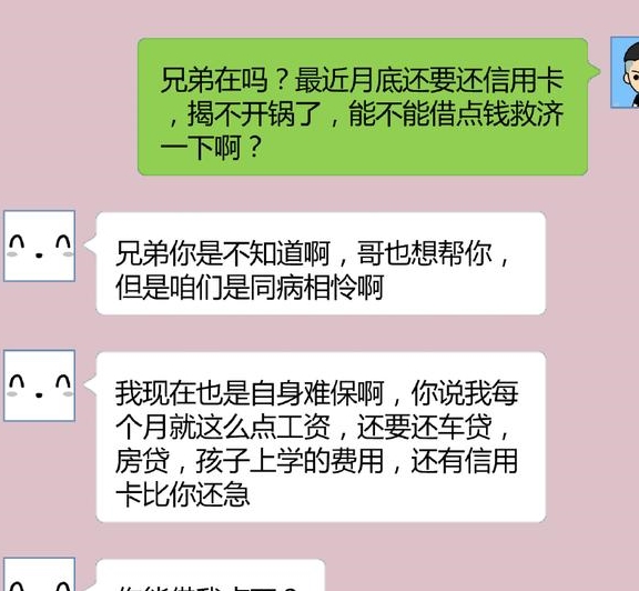 真没想到（用怀孕恶搞朋友的套路）怀孕的搞笑幽默段子图片 第8张