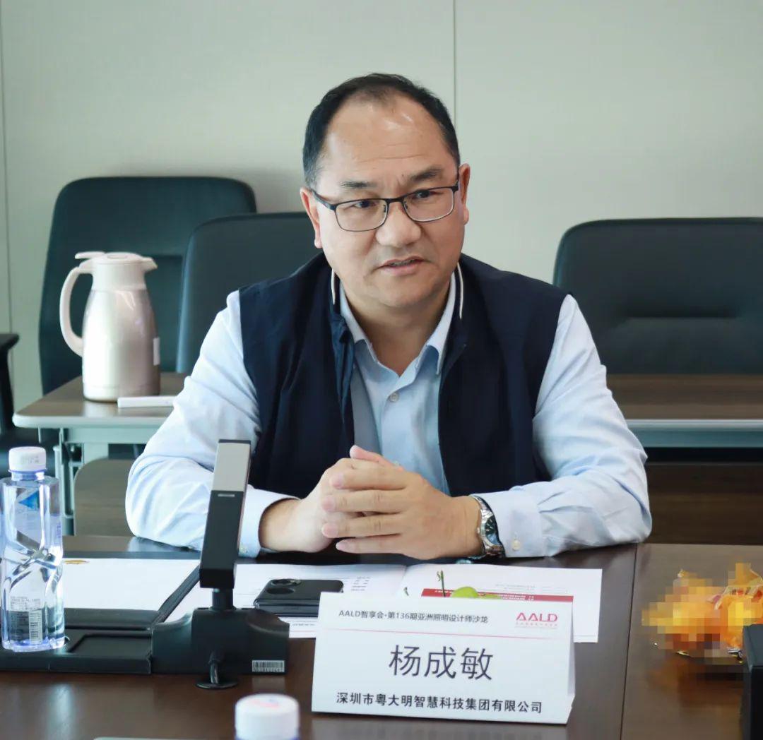 杨成敏|张 黎|马 彬|徐清流在互动探讨中,深圳市明之辉智慧科技有限