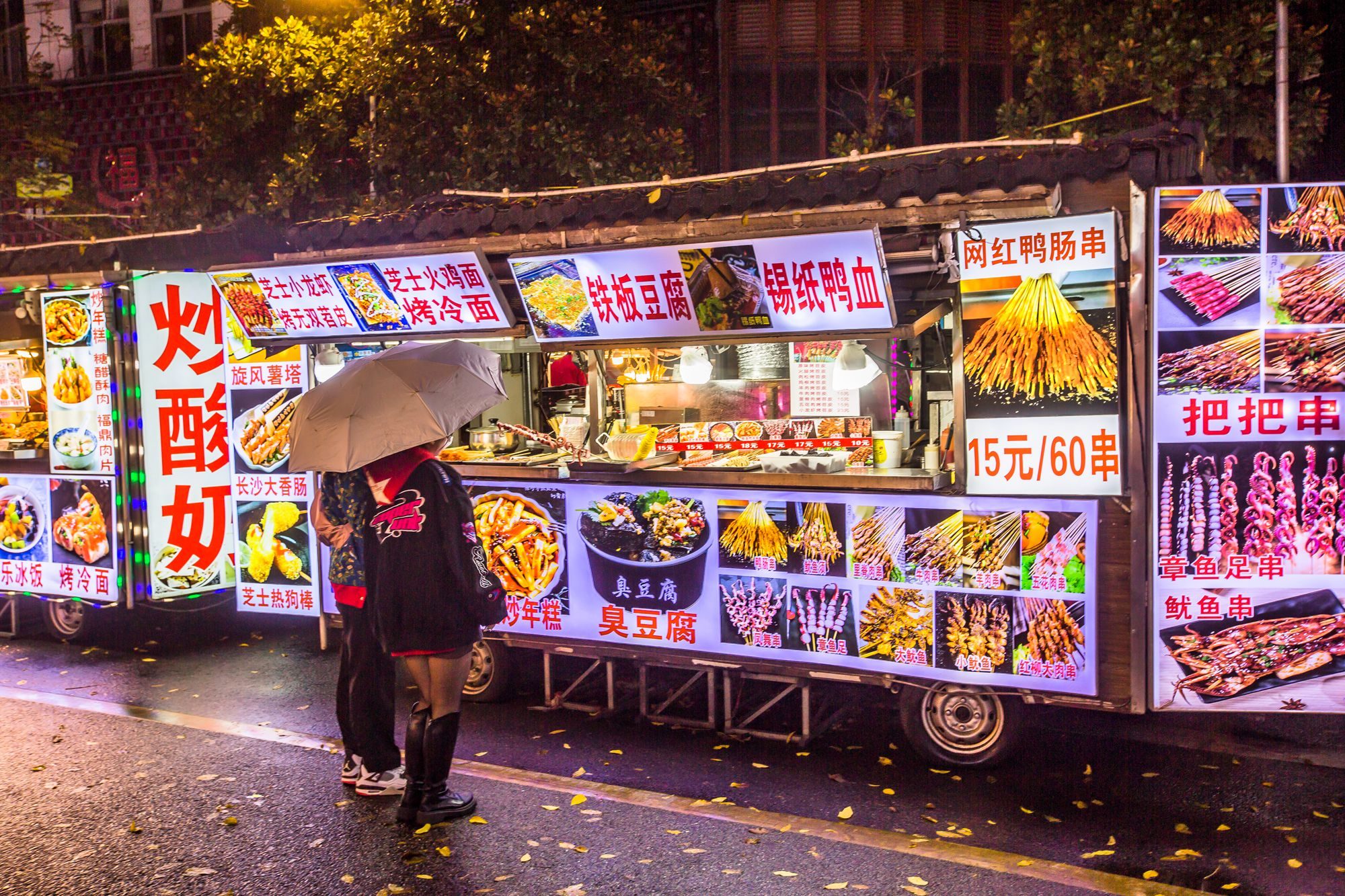 漳平特色美食小吃街图片