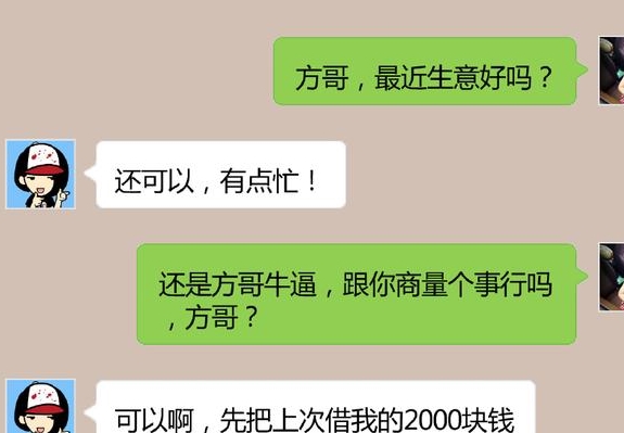 真没想到（用怀孕恶搞朋友的套路）怀孕的搞笑幽默段子图片 第15张