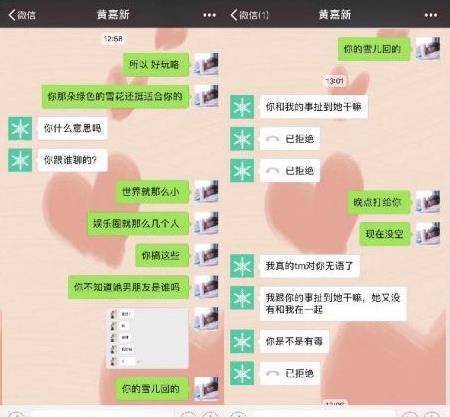 学到了吗（整蛊哥哥前女友怀孕）哥哥整弟弟爸爸 第22张