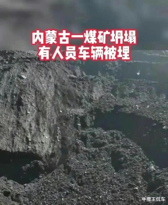 内蒙矿难，上千人持续挖掘，47名被埋人员家属泪已哭干，心已破碎_救援_土石方_车辆