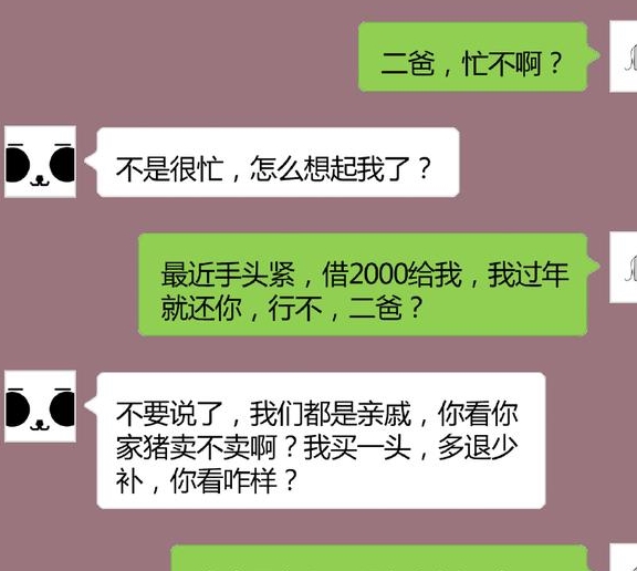 真没想到（用怀孕恶搞朋友的套路）怀孕的搞笑幽默段子图片 第3张