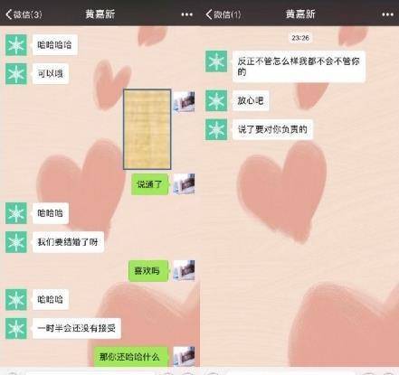 学到了吗（整蛊哥哥前女友怀孕）哥哥整弟弟爸爸 第11张