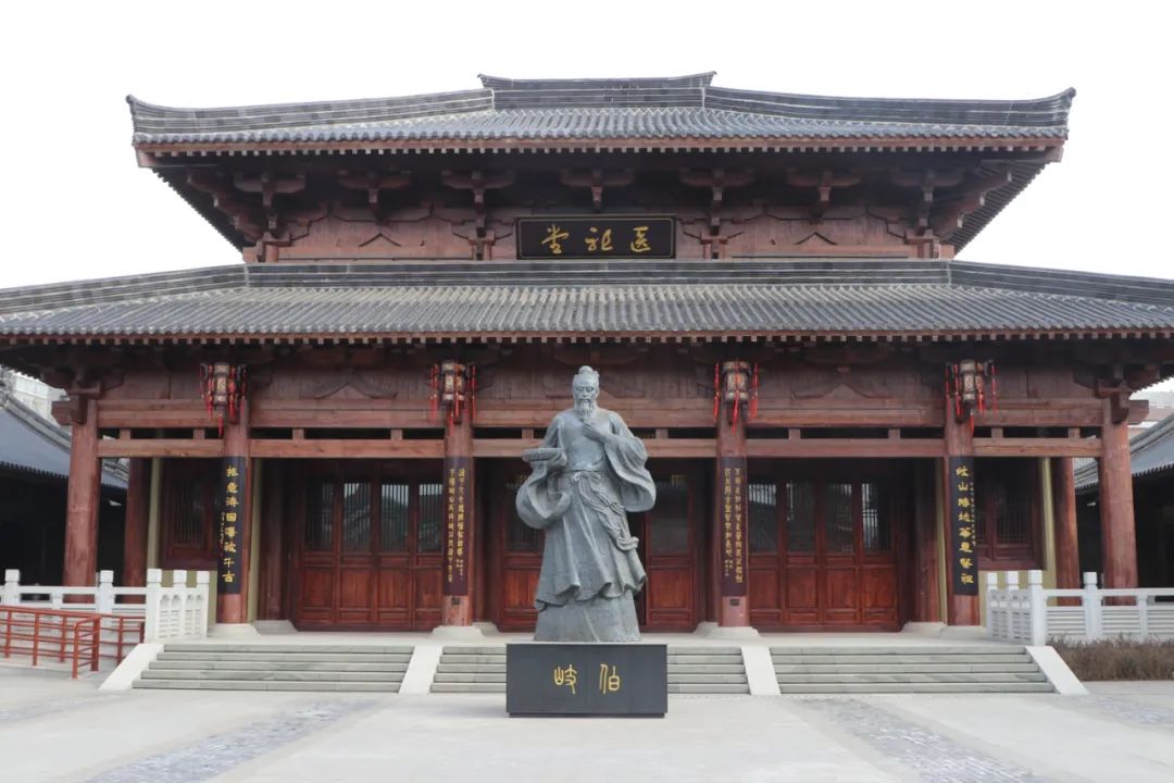 宝鸡岐山:让岐伯文化在西岐大地焕发时代生机_中医药_故里_发展