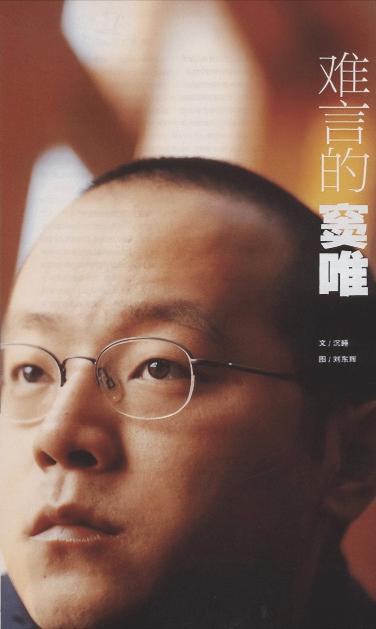 活着就被人"怀念"的4位明星:星爷,窦唯,小李子,刘亦菲上榜