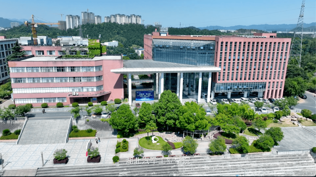 湖北汽车工业学院校区图片