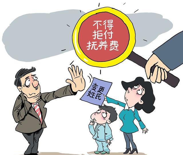 李某_刘某原_前妻