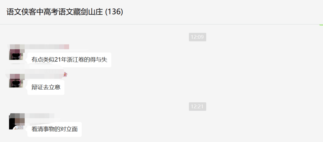 东北三省三校模拟考试_东北三省三校三模_东北三省三校一模是哪三个学校