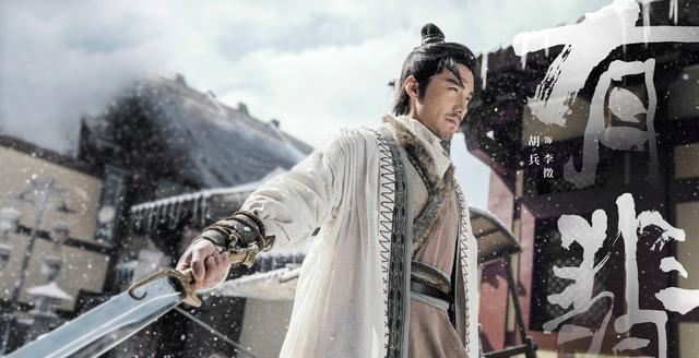 有翡:南刀家族三代人性格变迁史_李晟_李妍_李瑾容