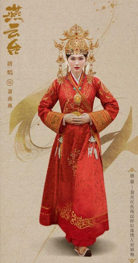 十里紅妝鳳冠霞帔,執子之手與卿相守～盤點影視劇中絕美古裝嫁衣_小哥