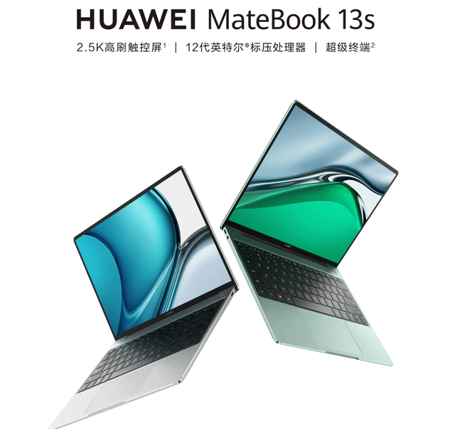 华为MateBook 13s升级，搭载12代酷睿i7标压处理器，首发价7199元_屏幕_