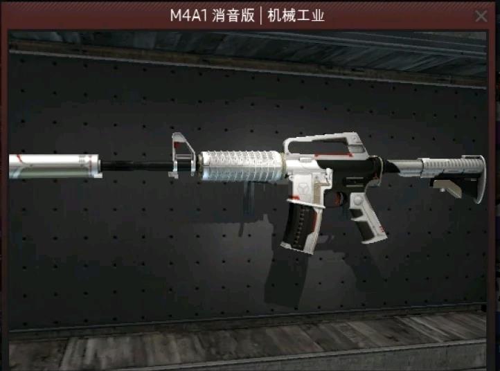 csgo m4a1炫酷皮肤