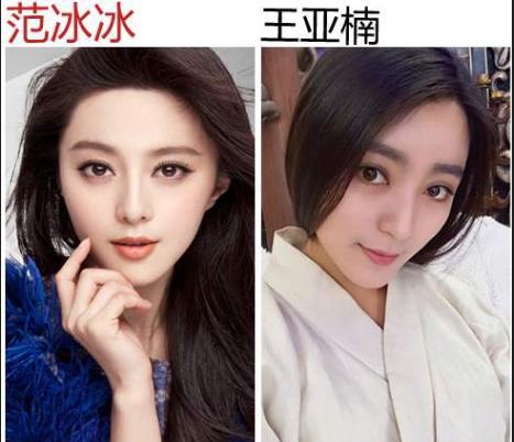 范姐姐替身对比:"裸替"甘露逆袭当女一号,实力颜值不输范爷_合作_时候