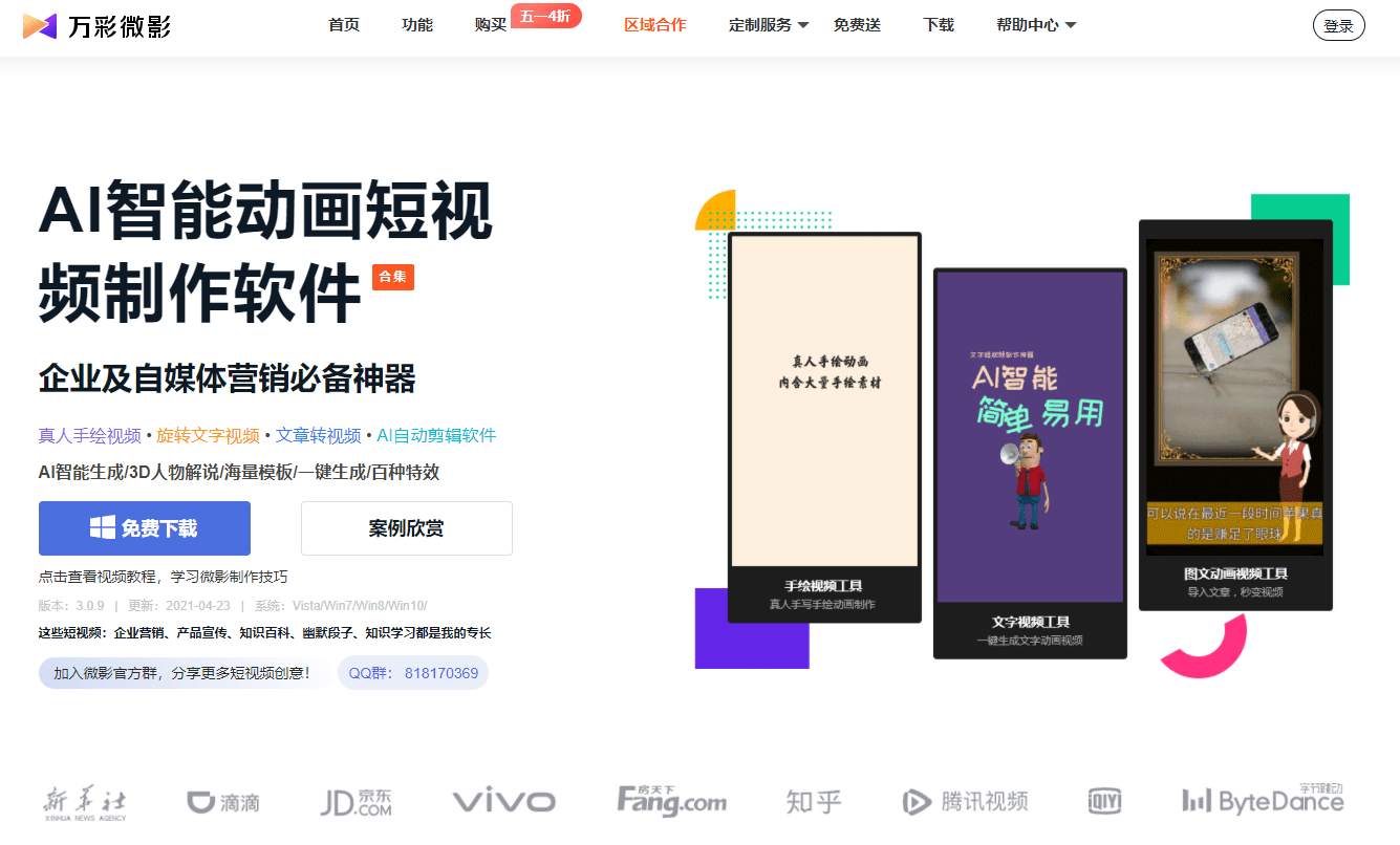 app页面制作_app页面设计制作软件_永生花制作设计app