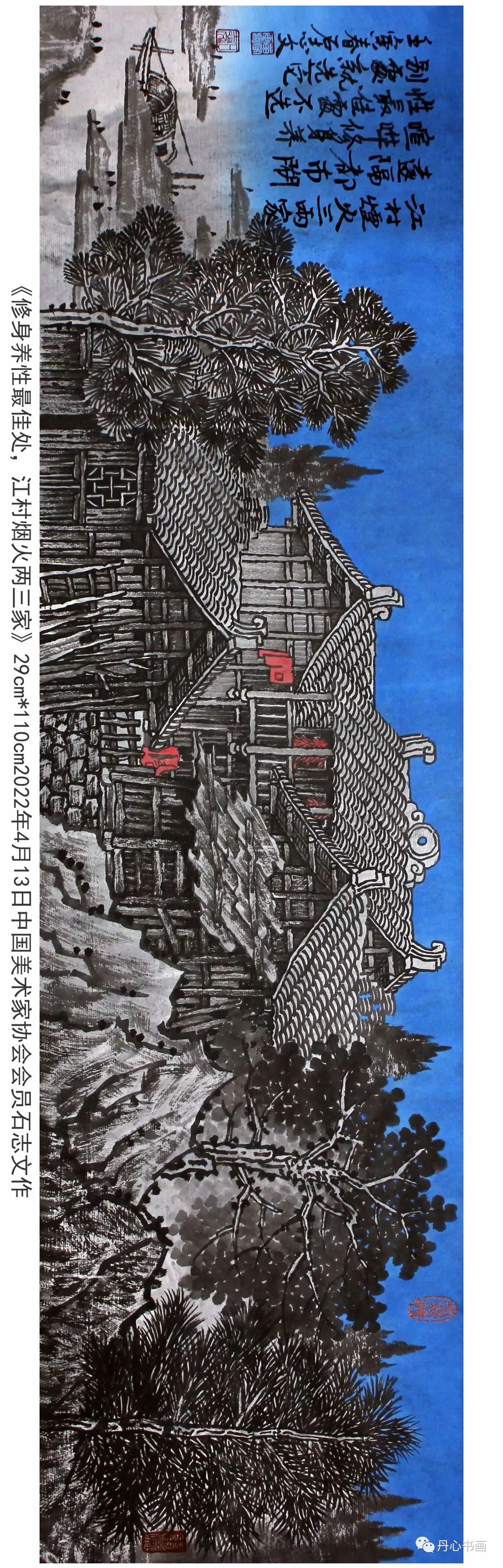 笔绘湘韵,苗寨情怀|山水画家石志文_作品_中国_全国