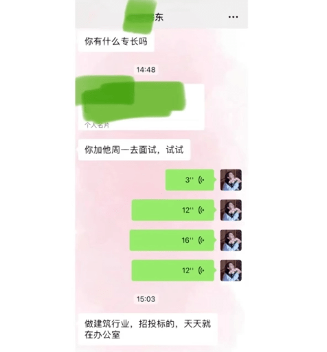 租客辞职要搬走被房东介绍工作,利人利己实现真正双赢