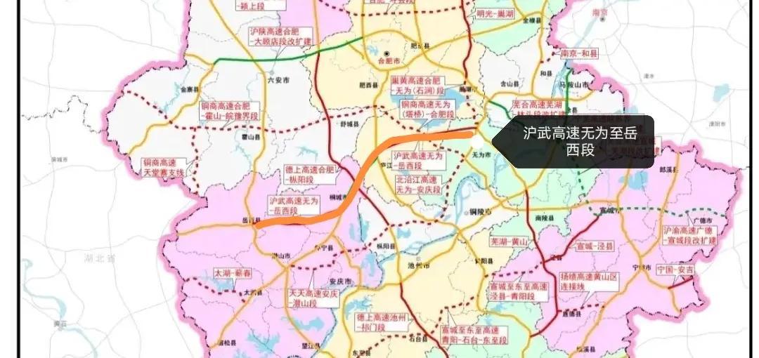 安徽沪武无为至岳西高速年内开通 惠及多省市_马鞍山_工程_压力