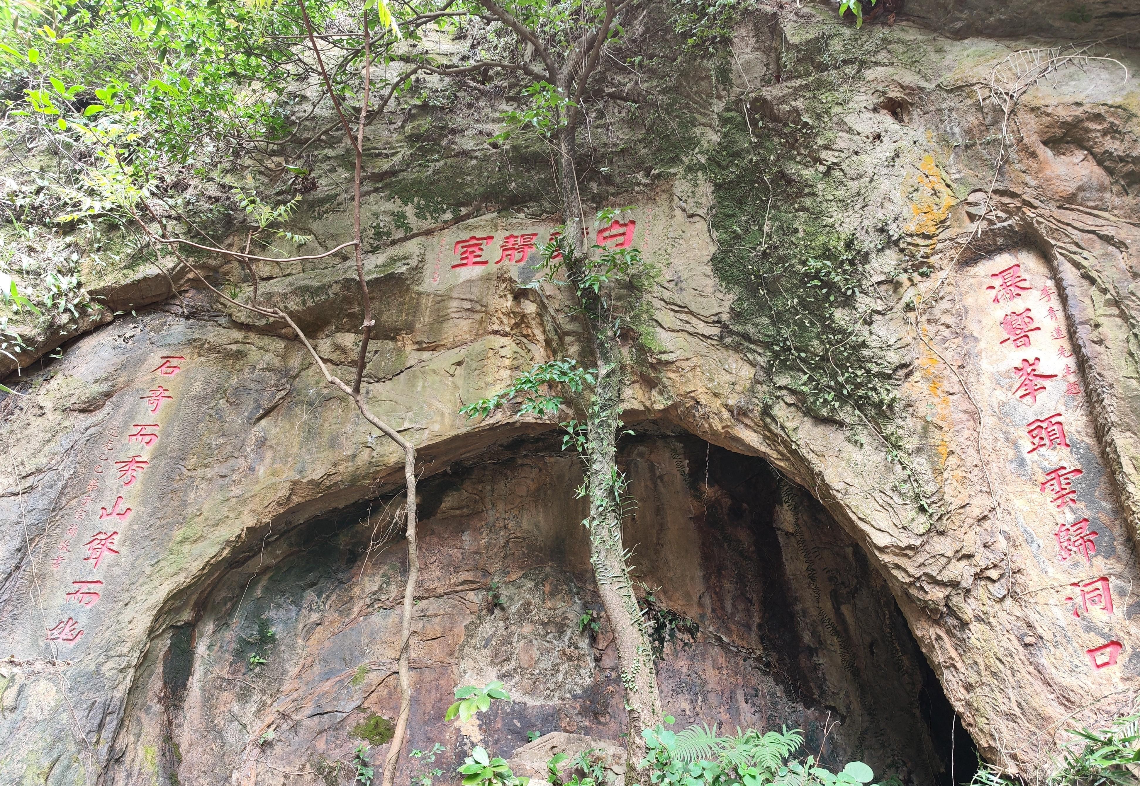 藏在西樵山深處的一個隱秘景點,是古時的羊城八景之一_巨石_雲門_瀑布