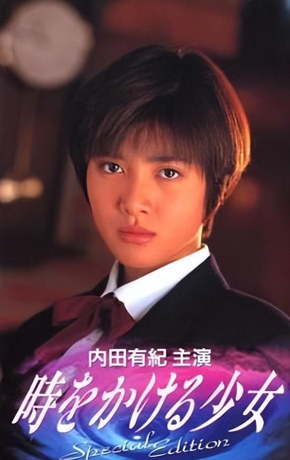 《流星花园》初代杉菜短发清纯脸蛋爆红_内田有纪_演出_形象