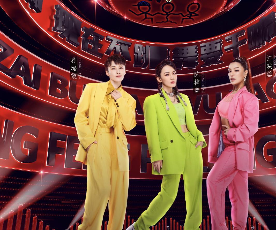 一山不容二虎,浪姐2上双节棍惊艳依旧输给张馨予,坐地铁无人识_蒋璐霞