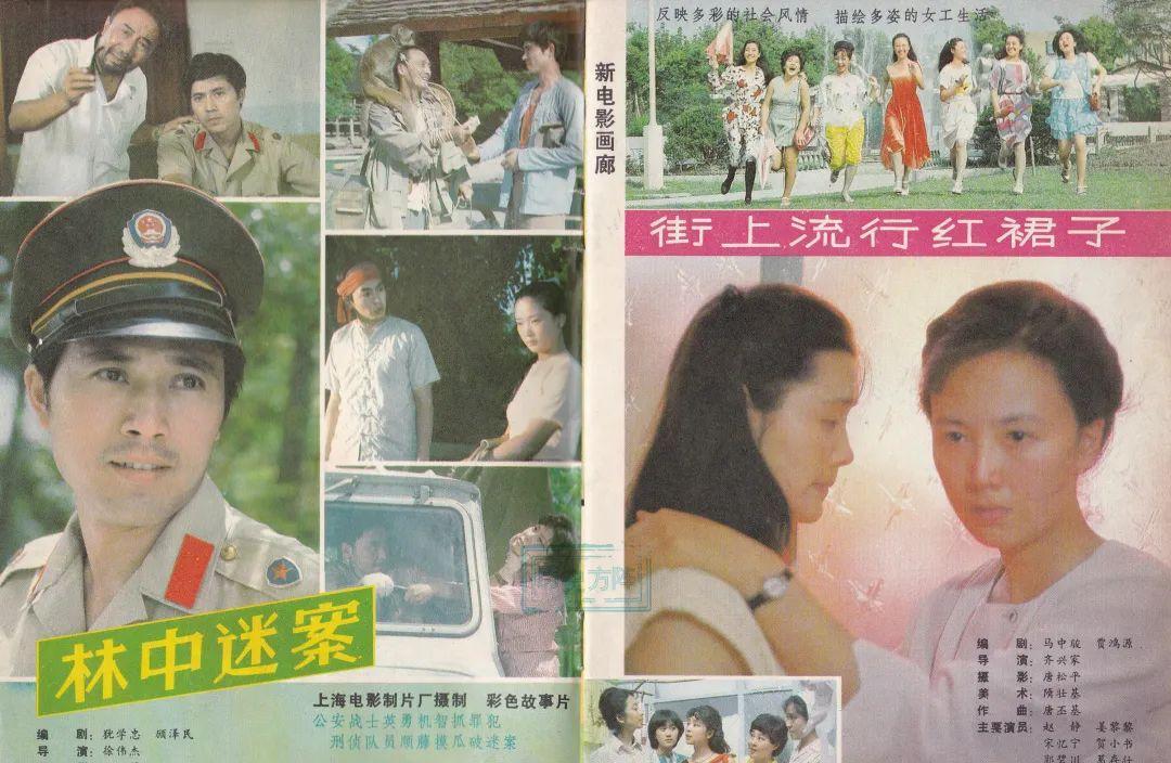 1985年电影明星挂历欣赏!