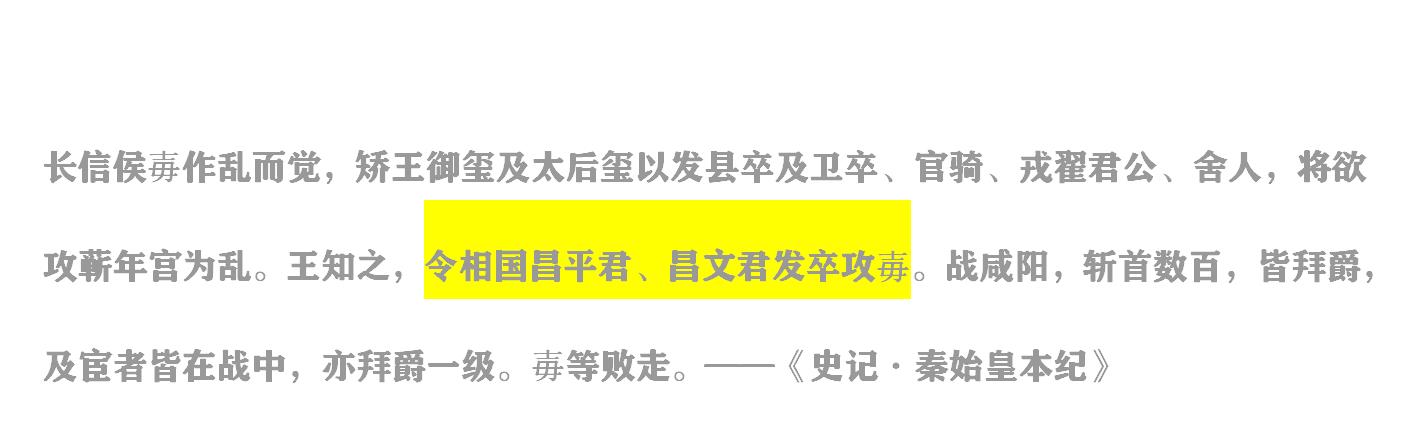 奔走相告（启信宝上的历史经营异常信息如何删除哪位大佬推荐一下） 第7张