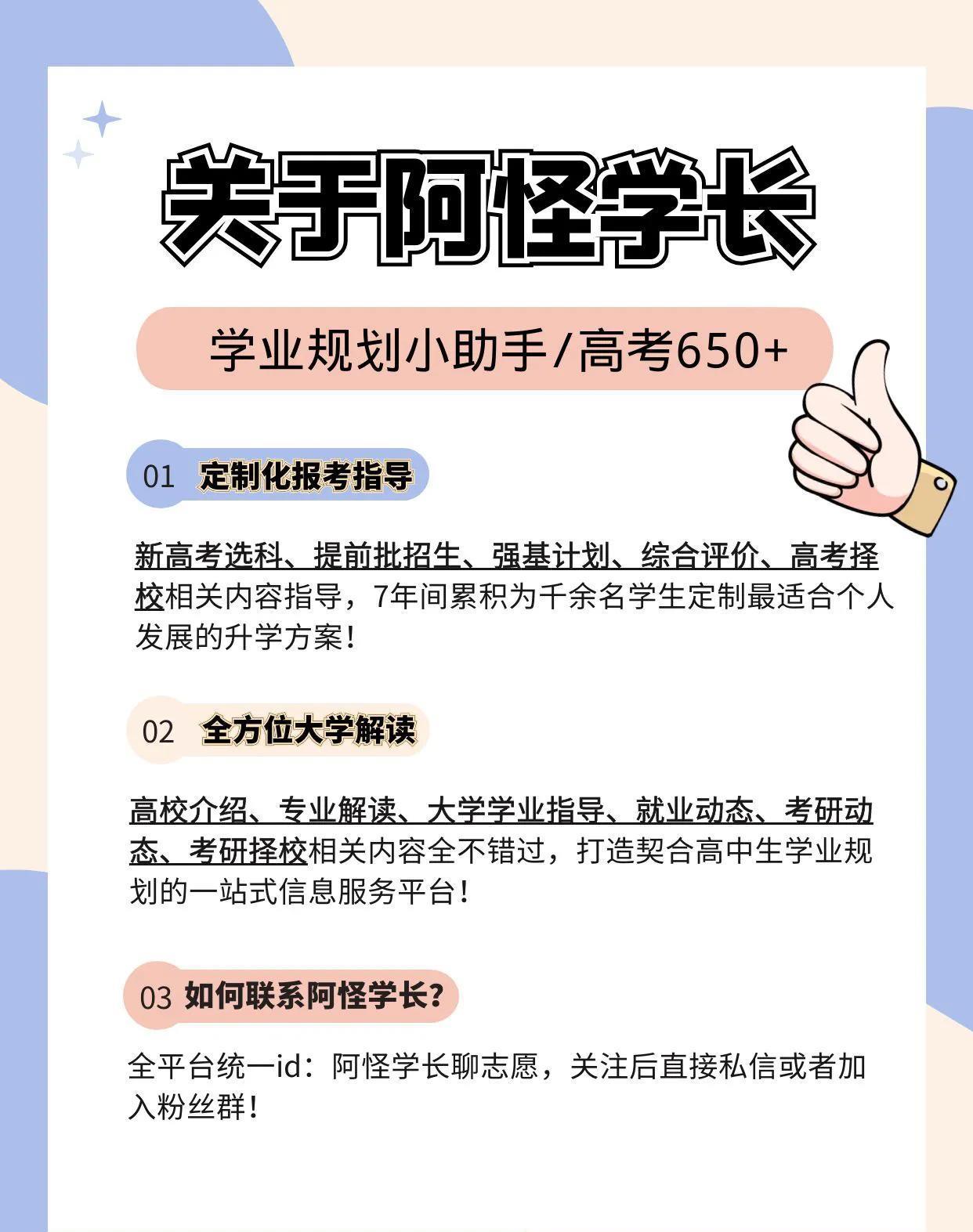 毕业证与学位证有什么区别?证书编号有什么含义