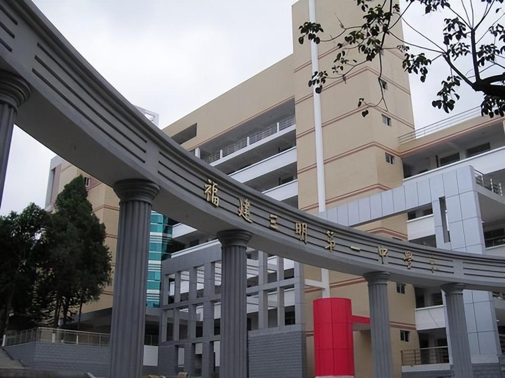 福建9个城市的中学教育水平排名 谁的实力更强?_福州_漳州_莆田