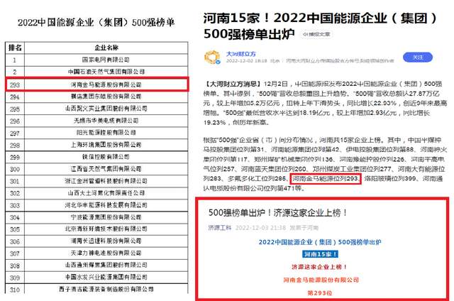 学到了吗（天眼查企查查启信宝爱企查水滴信用专业删） 第3张