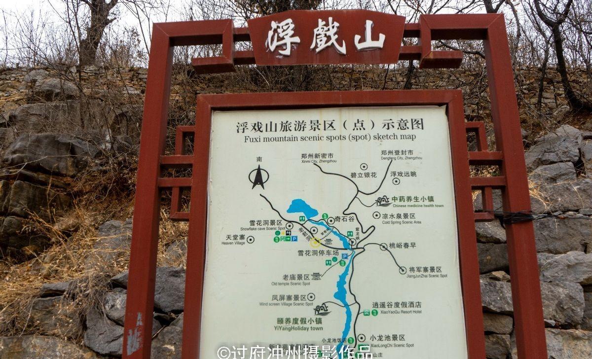郑州西的高山大峡谷,飞瀑红石是特色,春游刚好,高山湖泊超壮观_伏羲山