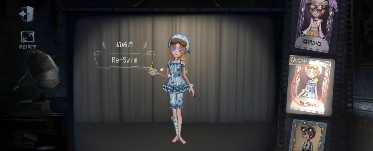 第五人格:庄园有4款"泳装皮肤",全都知道的,肯定是老玩家_官方_感觉