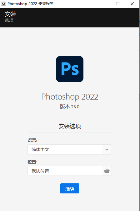 ps官方软件下载Photoshop 2021下载Photoshop 软件下载安拆