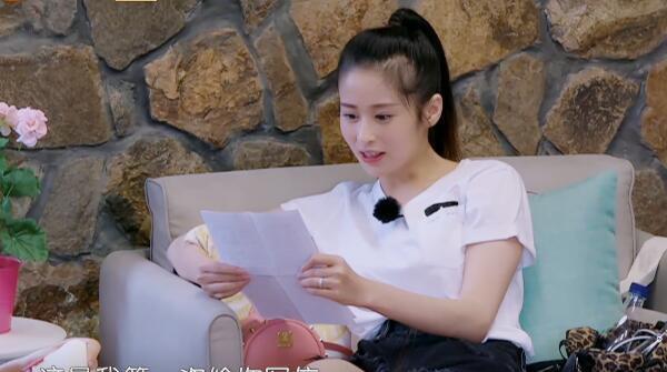 颖儿脱口而出8个字_老公_嘉宾_程莉莎