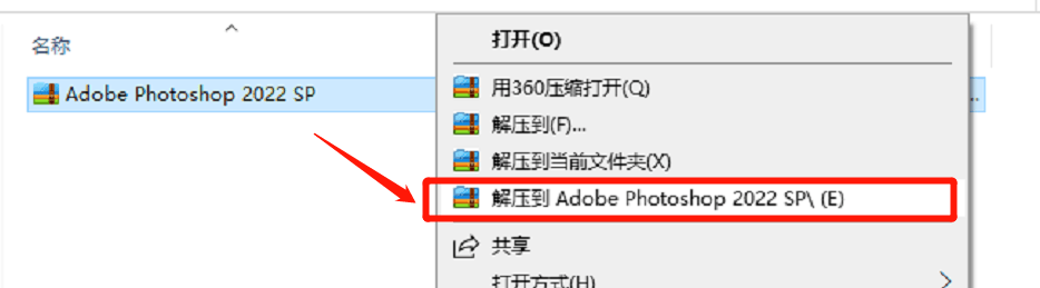 ps官方软件下载Photoshop 2021下载Photoshop 软件下载安拆