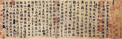 练了6个月楷书，开始学行楷不会写了怎么办